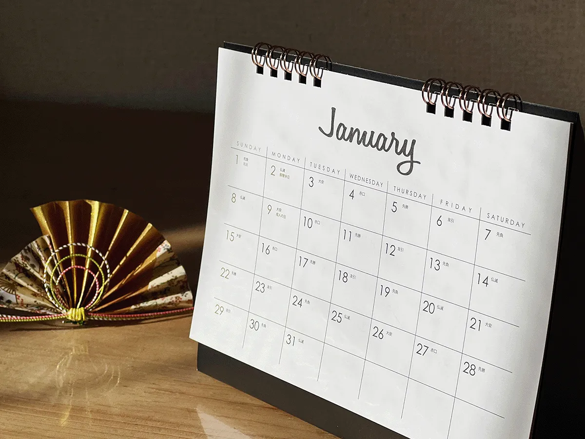 年末年始休業（2022/12/29～2023/1/3）のお知らせ